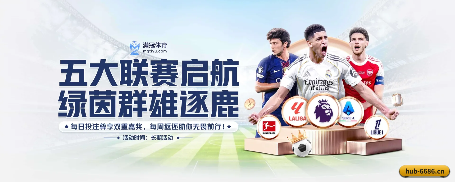 6686中文网 APP