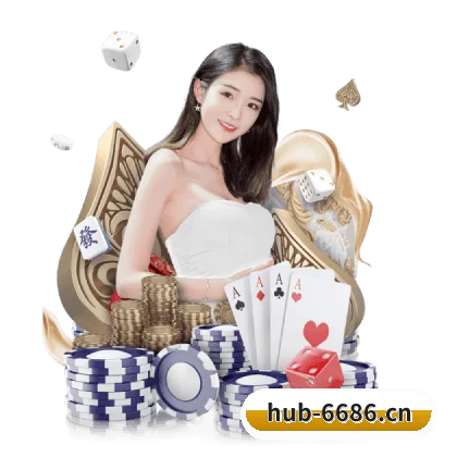 6686中文网 APP